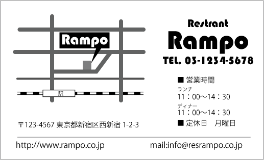 地図有りショップカード 名刺印刷倶楽部