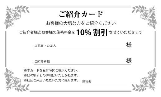 ショップカード サンプル集 名刺印刷倶楽部