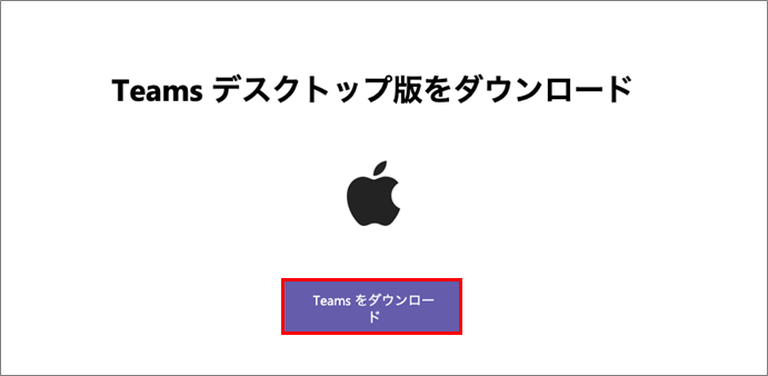teams-mac